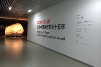 CCAA十五年 中國(guó)觀念藝術(shù)的勝利嗎？,艾未未,董冰峰,黃篤,白雙全,彭禹,蕭昱,侯瀚如,王振飛,顧德新,王春辰