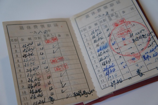 七月流火,八月未央 七月流火,八月未央