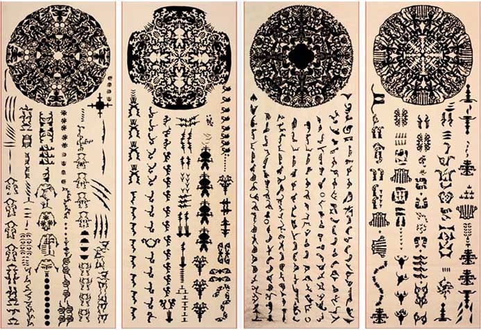  

《開花與落花》 剪紙，高14米 深4米 高3.1米，1988年 （巨型剪紙展）
