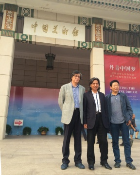  中國美術館新班底 中國美術館館長吳為山（中）中國美術館常務副館長馬書林（左）中國美術館副館長張子康（右）