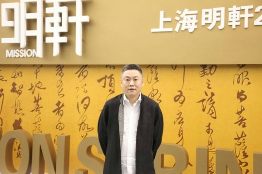 曹向東 上海明軒拍賣董事長
曹向東 上海明軒拍賣董事長