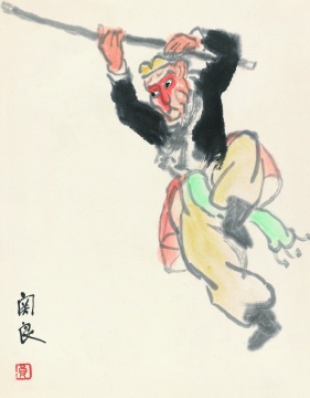 關(guān)良 《孫大圣》 23×17cm 設(shè)色紙本