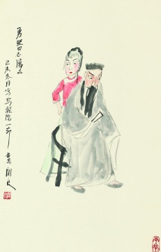 關(guān)良 《烏龍?jiān)骸?68×44cm 設(shè)色紙本