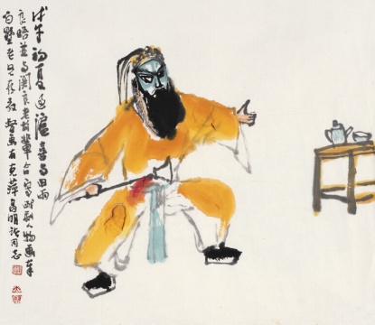 關(guān)良、陳大羽合作《戲劇人物圖》 設(shè)色紙本 1978