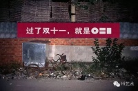 360°無死角劇透ART021 75家畫廊帶了些什么？,李明,伍勁,周春芽,王廣義,展望,劉野,尹朝陽,喻紅,常青,陳可