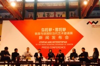 首屆烏鎮(zhèn)國際當代藝術邀請展明年3月登陸烏鎮(zhèn),徐冰,劉建華,宋冬,漢密爾頓,厲檳源,荒木經(jīng)惟,許仲敏,烏利·希克,吳俊勇,賴志盛