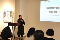 名泰空間開啟“2017悉尼中國當代藝術月”新聞發布會，推進國內外雙向藝術交流,龐茂琨,趙力,彭瑋,馮斌,宋繼瑞,陳琳,張杰,陳琳,劉一平