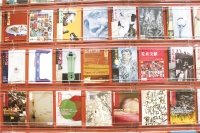 一本23年歷史的當代藝術雜志的“突然死亡”,付曉東,皮道堅,魯虹,王春辰,彭德,劉明,嚴舒黎,唐克揚