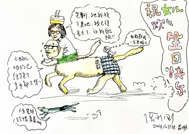 陪孩子看小豬佩奇,不如像藝術家一樣親手做個禮物送他們 陪孩子看小豬佩奇,不如像藝術家一樣親手做個禮物送他們