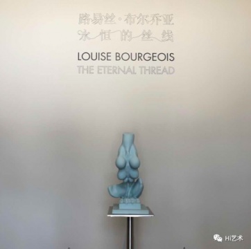 “路易絲·布爾喬亞：永恒的絲線” 松美術館展覽現場圖，攝影：羅穎
