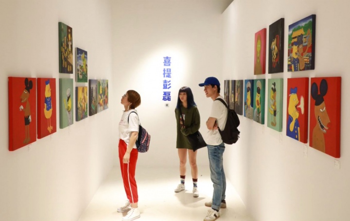 新褲子樂隊主唱彭磊個展“撿到一分錢”現場,2018年6月 情緒美術館(圖片源自:情緒美術館)
新褲子樂隊主唱彭磊個展“撿到一分錢”現場,2018年6月 情緒美術館(圖片源自:情緒美術館)