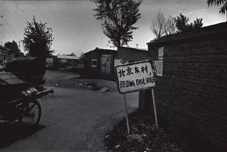東村入口,榮榮攝
東村入口,榮榮攝
