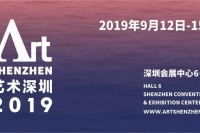 2019藝術深圳公布參展畫廊名單,常青,Amy,亞洲藝術中心,徐龍森,Kenna,Shan