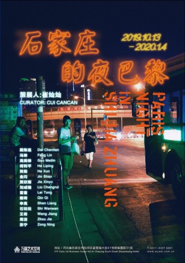 研究了8000個展覽標題,誰限制了起名的想象力? 研究了8000個展覽標題,誰限制了起名的想象力?
