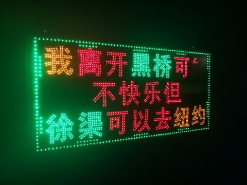 萬營藝術空間“石家莊的夜巴黎”展覽海報及現(xiàn)場
每個石家莊這樣的小城都有一個巴黎夢,每個人心中也都應該存在這樣一個夜巴黎,石家莊是它的外殼,夜巴黎是它的情感。
萬營藝術空間“石家莊的夜巴黎”展覽海報及現(xiàn)場
每個石家莊這樣的小城都有一個巴黎夢,每個人心中也都應該存在這樣一個夜巴黎,石家莊是它的外殼,夜巴黎是它的情感。