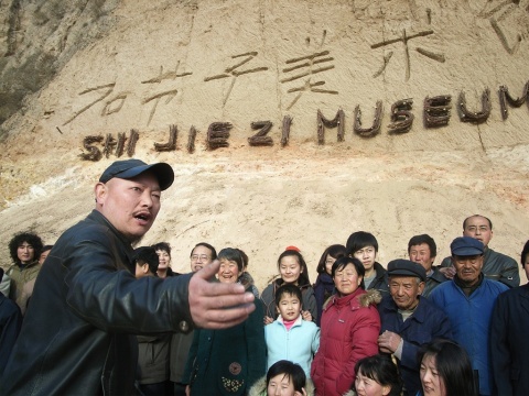 懷念靳勒:夜空的星,照亮石節(jié)子的夢 懷念靳勒:夜空的星,照亮石節(jié)子的夢