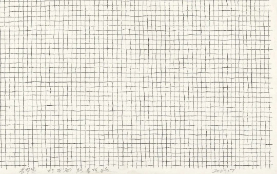 李華生《0097》局部 95 x 178 cm 紙本水墨 2009
李華生《0097》局部 95 x 178 cm 紙本水墨 2009