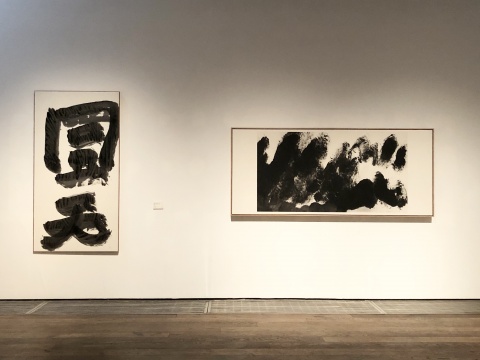 墨齋新展 井上有一與李華生的心畫 墨齋新展 井上有一與李華生的心畫
