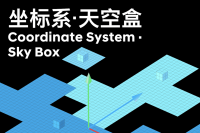 坐標系·天空盒——Hyundai Blue Prize Art+Tech 2021獲獎展,展望,童文敏,劉韡,馮晨,陳抱陽,馮晨,黎明,郝量,張培力,喻紅