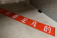 C5CNM薛若哲最新項目，請你進來看一看到底什么是真的？,薛若哲