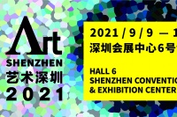 一往無前·未來可期 ，聚焦2021藝術深圳,陳丹青,魔金石空間,梁紹基,朱金石,丘挺,Kenna,邵帆,沈勤,朱利安·奧培,陳丹青
