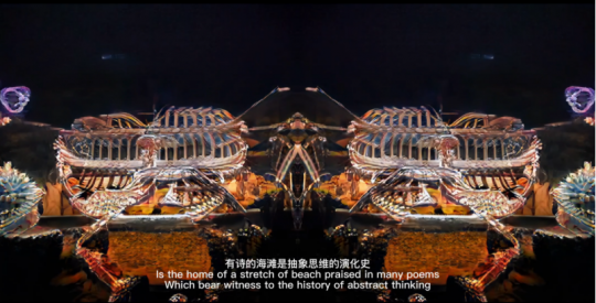 文本基因計(jì)劃-有詩(shī)的海灘作品截圖
文本基因計(jì)劃-有詩(shī)的海灘作品截圖