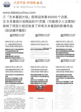 蘇富比 x 大悲宇宙作品「有詩(shī)的海灘」拍出140000美元 蘇富比 x 大悲宇宙作品「有詩(shī)的海灘」拍出140000美元