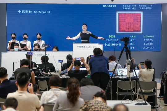2875萬!丁乙個(gè)人拍賣新紀(jì)錄誕生 2875萬!丁乙個(gè)人拍賣新紀(jì)錄誕生