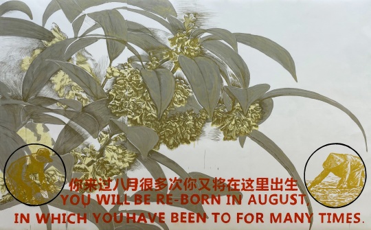 《母親三部曲-桂花尋去月輪移II-007-桂花》180x291cm水墨，國畫顏料，毛筆，油性金屬筆，簽字筆，宣紙，紙本繪畫2022