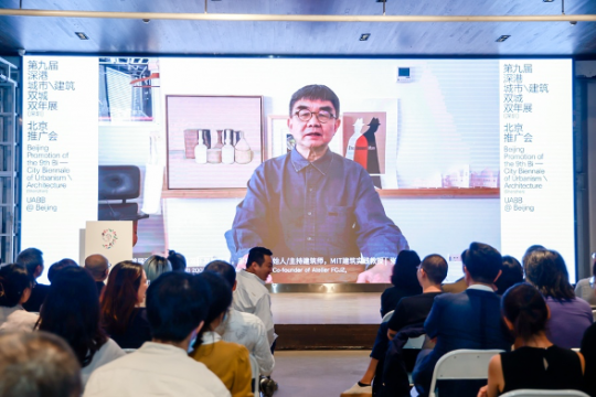 它來了它來了,第九屆深港城市\建筑雙城雙年展終于來了 它來了它來了,第九屆深港城市\建筑雙城雙年展終于來了