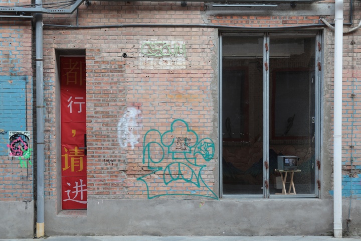 “都行，請進”展覽現(xiàn)場 北京 2021
