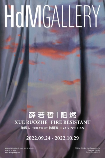 薛若哲：我或許是個有局限的人