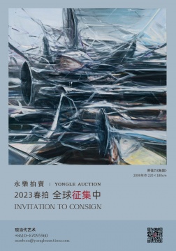 劉野“柏林時期”罕見巨作于北京當代藝博會永樂藝術空間重磅揭幕
