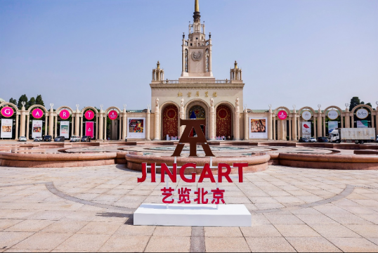 2022-2023 保時捷“中國青年藝術家雙年評選”提名藝術家群展登陸第四屆JINGART藝覽北京
2022-2023 保時捷“中國青年藝術家雙年評選”提名藝術家群展登陸第四屆JINGART藝覽北京