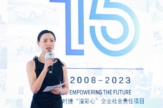 保時捷中國傳媒公關副總裁唐鳳靚女士致辭
保時捷中國傳媒公關副總裁唐鳳靚女士致辭