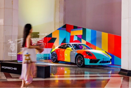 保時捷75周年紀念之作——夢想之車911登陸北京展覽館,傳遞“為夢而馳”的品牌精神
保時捷75周年紀念之作——夢想之車911登陸北京展覽館,傳遞“為夢而馳”的品牌精神