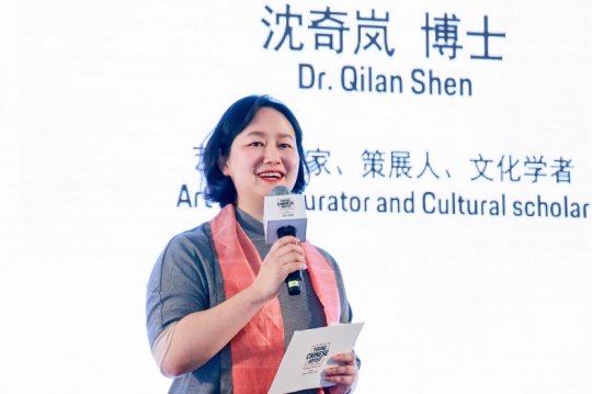 策展人、文化學者沈奇嵐博士分享策展理念與心得
策展人、文化學者沈奇嵐博士分享策展理念與心得