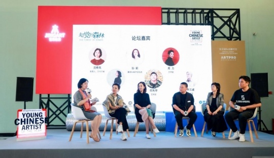 “知覺的森林”主題論壇
(從左至右:策展人、文化學者沈奇嵐博士,藝術家周力,麓湖A4美術館館長孫莉,2022-2023屆雙年評選提名藝術家何利平、畢蓉蓉、李漢威)
“知覺的森林”主題論壇
(從左至右:策展人、文化學者沈奇嵐博士,藝術家周力,麓湖A4美術館館長孫莉,2022-2023屆雙年評選提名藝術家何利平、畢蓉蓉、李漢威)