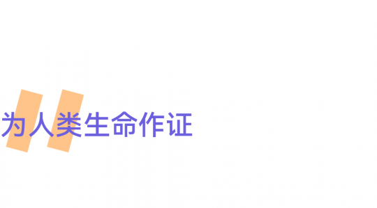 世界靠邊站!雕塑要給自己留出一席之地 世界靠邊站!雕塑要給自己留出一席之地