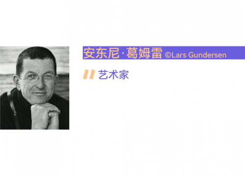 世界靠邊站!雕塑要給自己留出一席之地 世界靠邊站!雕塑要給自己留出一席之地
