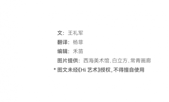 世界靠邊站!雕塑要給自己留出一席之地 世界靠邊站!雕塑要給自己留出一席之地