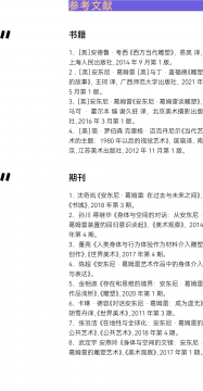 世界靠邊站!雕塑要給自己留出一席之地 世界靠邊站!雕塑要給自己留出一席之地