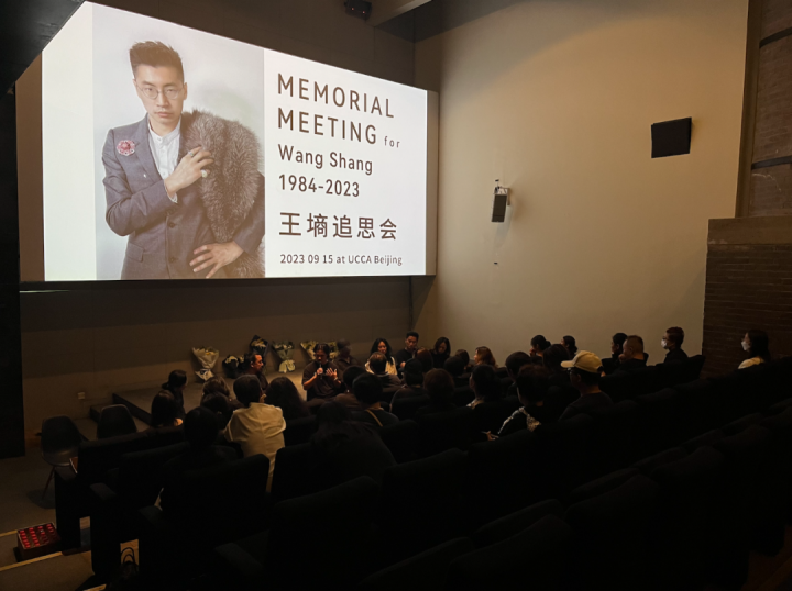 王墑追思會
UCCA北京,2023?
(拍攝:姚夢溪)
王墑追思會
UCCA北京,2023?
(拍攝:姚夢溪)