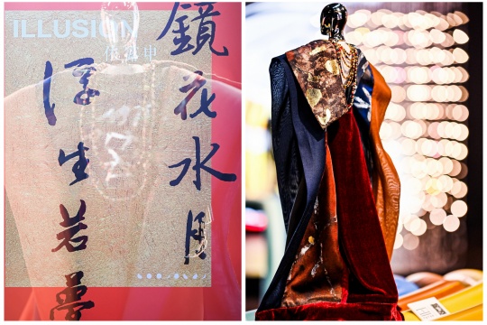?TUYUE涂月 SS24「ILLUSION 依露申」序廳展示 ?TUYUE涂月 SS24「ILLUSION 依露申」序廳展示