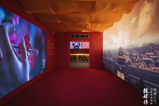 《甄嬛傳》文化傳承體驗(yàn)特展隆重開(kāi)幕 《甄嬛傳》文化傳承體驗(yàn)特展隆重開(kāi)幕