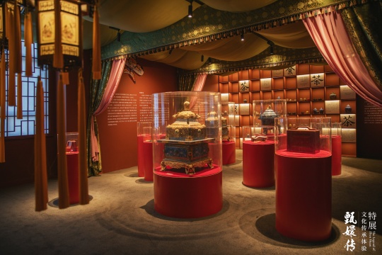 《甄嬛傳》文化傳承體驗(yàn)特展隆重開(kāi)幕 《甄嬛傳》文化傳承體驗(yàn)特展隆重開(kāi)幕
