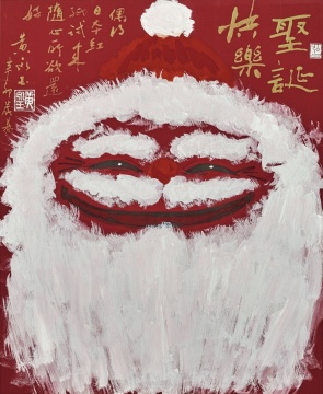 LOT3黃永玉（1924-2023） 圣誕快樂

設色紙本鏡框

60 × 50 cm

 

題款：

圣誕快樂。偶得日本紅紙，試來隨心所欲，還好。黃永玉，辛卯（2011）歲暮。

鈐印：弘二、黃永玉

出版：《太陽下的風景》，榮寶齋，2024年。

展覽：《太陽下的風景》，2024年5月，榮寶齋。

 

估價：RMB 500,000 - 800,000
