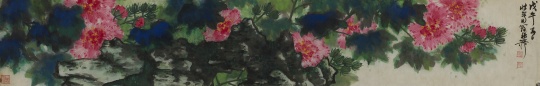 LOT121謝稚柳(1910-1997) 山茶花

設色紙本 鏡心23 × 139 cm 約 2.9 平尺

 

題識：戊午（1978年）春日，壯暮翁稚柳。

鈐印：謝稚柳、壯暮、巨鹿園

 

估價：RMB: 120,000 - 180,000
