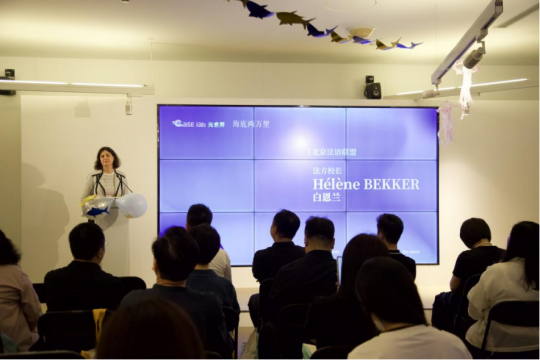 北京法語聯盟法方校長白恩蘭
北京法語聯盟法方校長白恩蘭