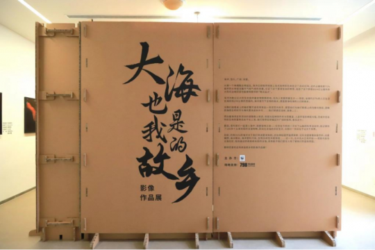 “海底兩萬里(中國首展·北京站)”于798藝術中心開展 “海底兩萬里(中國首展·北京站)”于798藝術中心開展